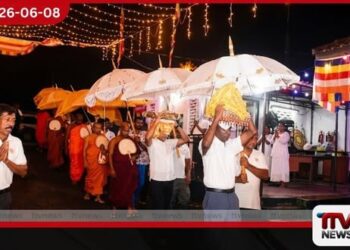 ශ්‍රී ලංකා ආයුර්වේද ඖෂධ සංස්ථාවේ  57 වැනි සංවත්සරය සමරමින්  ආගමික වැඩසටහන්