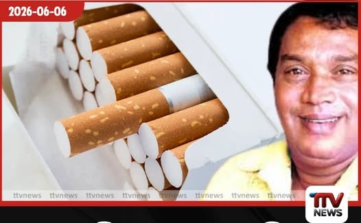 දුම්කොළ සමාගමේ මිලියන ගණනක ප්රචාරණ උගුල එඩිතරව ප්රතික්ෂේප කළ එච්.ආර්. ජෝතිපාලයන්