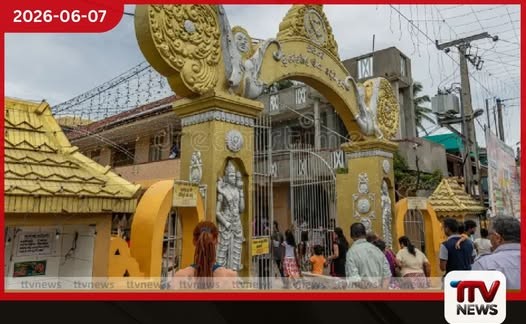පොසොන් පොහොය දින සීනිගම දේවාලයේ කප් සිටුවීමේ මංගල්යය පිළිබඳ දැනුම්දීමක්