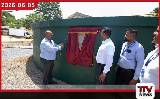 ESG ප්රමිතීන්ට මුල් තැන දෙමින් පැල්වත්ත කිරි සමාගම ලංකාවේ කිරි කර්මාන්තය තුළ විශාලතම අපජල පිරිපහදු පද්ධතිය විවෘත කරයි