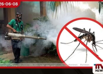 විශේෂ ඩෙංගු මර්දන වැඩසටහනේ පළමු දිනයේම පරිශ්ර 70,000ක් පරීක්ෂාවට මදුරු කීටයන් සිටි ස්ථානවලට එරෙහිව දැඩි නීතිමය පියවර