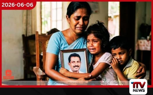 තාත්තාව දරුවන්ගෙන් සදහටම ඈත් කරන දුම්වැටි සාපය.. දිනකට මියයන 50 දෙනා පිටුපස ඇති පවුල්වල කඳුළු කතාව!
