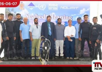 ලෝක සාගර දිනය වෙනුවෙන්  කොළඹ වරාය නගරයේ  මුහුදු පත්ල පවිත්‍ර කිරීමේ  වැඩසටහනක්