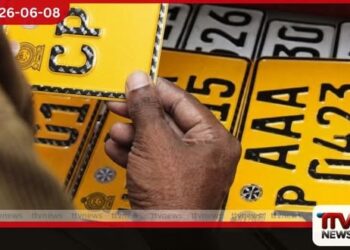 වසරකට වැඩි කාලයකට පසු  වාහන අංක තහඩු මුද්‍රණය අද සිට යළි ඇරඹේ