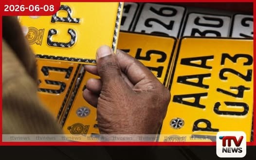 වසරකට වැඩි කාලයකට පසු වාහන අංක තහඩු මුද්රණය අද සිට යළි ඇරඹේ