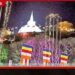 කොළඹ ප්‍රථම වරට  ජාතික බාලදක්ෂ  පොසොන් කලාපයක්