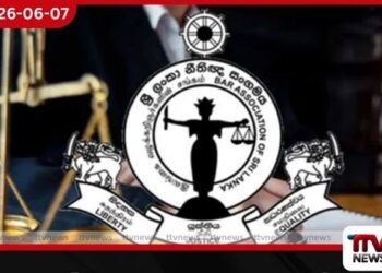 අභියාචනාධිකරණ සහ ශ්රේෂ්ඨාධිකරණ විනිසුරුවරුන්ගේ විශ්රාම වයස් සීමාව ඉහළ දැමීමේ යෝජනාවට ශ්රී ලංකා නිදහස් නීතිඥ සංගමයෙන් විශේෂ නිවේදනයක්