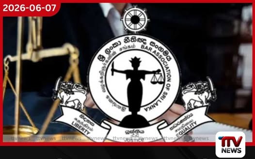 අභියාචනාධිකරණ සහ ශ්රේෂ්ඨාධිකරණ විනිසුරුවරුන්ගේ විශ්රාම වයස් සීමාව ඉහළ දැමීමේ යෝජනාවට ශ්රී ලංකා නිදහස් නීතිඥ සංගමයෙන් විශේෂ නිවේදනයක්