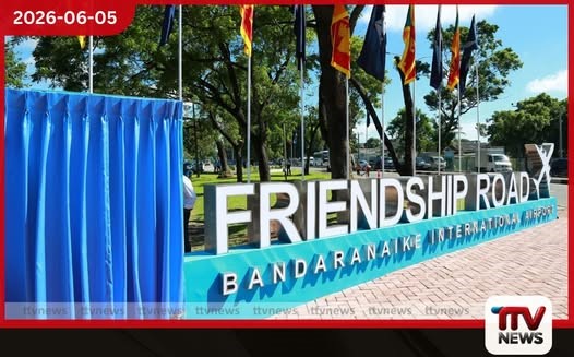 බණ්ඩාරනායක ජාත්යන්තර ගුවන්තොටුපළ ප්රවේශ මාර්ග ජලයෙන් යටවීමේ ගැටලුවට කඩිනම් විසඳුම්