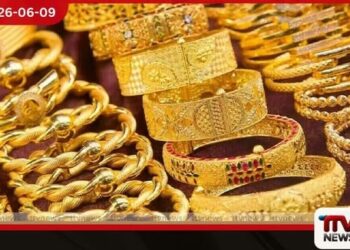 අද දින ශ්‍රී ලංකාවේ  රන් මිල ගණන්