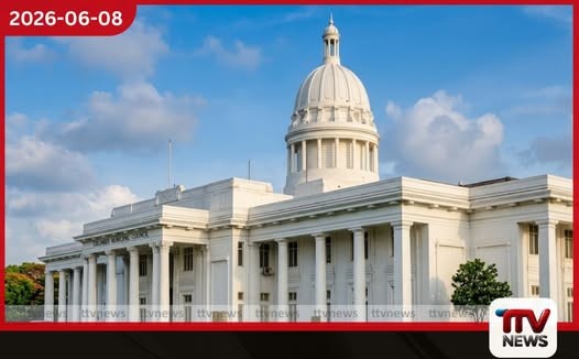 2022දී කොළඹ මහ නගර සභාවේ සිදුවූ රුපියල් කෝටි 50ක මූල්ය වංචාවක් පිළිබඳ පරීක්ෂණ