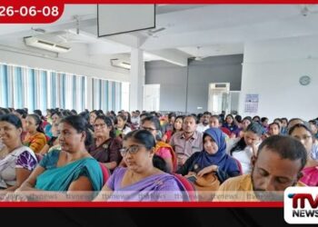 රාජ්‍ය සෞඛ්‍ය කළමනාකරණ සහකාර තනතුරු 237ක් සඳහා සම්මුඛ පරීක්ෂණ ජූනි 20 සහ 21 දිනවලදී