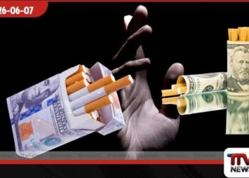 කෝටි ගණන් වියදම් කරමින් දුම්කොළ සමාගම් පවත්වාගෙන යන මාෆියාව හෙළිවෙයි