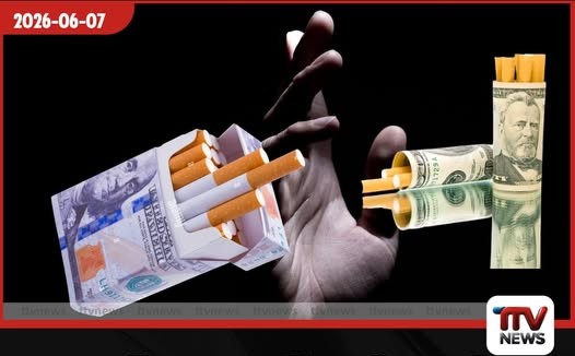 කෝටි ගණන් වියදම් කරමින් දුම්කොළ සමාගම් පවත්වාගෙන යන මාෆියාව හෙළිවෙයි