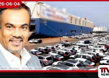 ආණ්ඩුව වාහන බදු වැඩි කර නෑ.. වෙළඳපොළ හැසිරීම මත මිල වැඩිවෙලා..