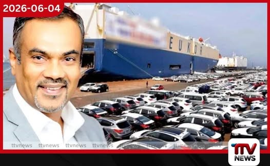 ආණ්ඩුව වාහන බදු වැඩි කර නෑ.. වෙළඳපොළ හැසිරීම මත මිල වැඩිවෙලා..
