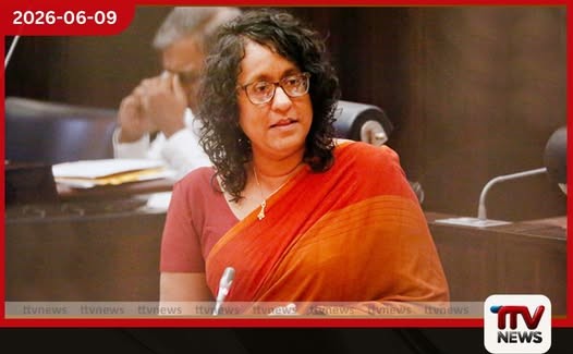 2026 වසරේ දෙවැනි පරිපූරක ඇස්තමේන්තුව අග්රාමාත්යවරිය විසින් පාර්ලිමේන්තුවට ඉදිරිපත් කෙරෙයි