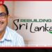 Rebuilding Sri Lanka අරමුදලේ සැබෑ තත්ත්වය බිමල් රත්නායක හෙළි කරයි