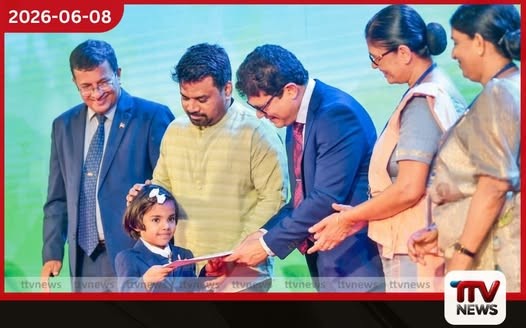 වසරක් තුළ රක්ෂිත 86ක් ප්රකාශයට පත් කිරීමට රජය සමත් වෙයි