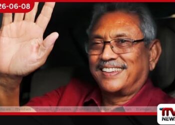 පාස්කු ප්‍රහාරයේ විමර්ශන මත  ගෝඨාභය රාජපක්ෂ  අත්අඩංගුවට ගැනීමේ සූදානමක්