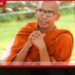 “මාලිමා ආණ්ඩුව ගෙදර යා යුතුයි හැබැයි නැවත බලය දිය යුත්තේ ඊට වඩා සියදහස් ගුණයකින් පිරිසිදු දේශපාලන ප්රවාහයකටයි”