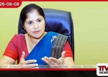 හිටපු ඇමති චන්ද්‍රානි බණ්ඩාරට එරෙහි දූෂණ නඩුවේ  වැඩිදුර විභාගය ජූලි 09 වනදාට කල් තැබෙයි