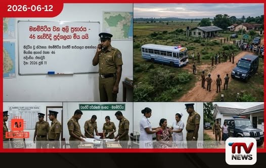 වන අලියෙකුගේ පහරදීමෙන් 46 හැවිරිදි පුද්ගලයෙකු මියයයි