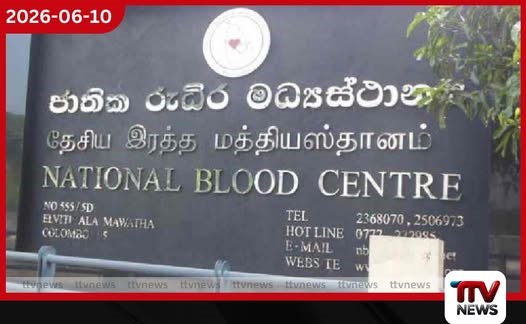 රුධිර පරිත්යාගශීලින් හා කඳවුරු සංවිධාන කරන්නන්ට ජාතියේ ගෞරවය