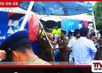 සුරේෂ් සලේ වෙනුවෙන් කොටුව දුම්රිය ස්ථානය ඉදිරිපිට ඉදිකළ සත්යග්රහ අට්ටාලය පොලිසියෙන් ඉවත් කරයි