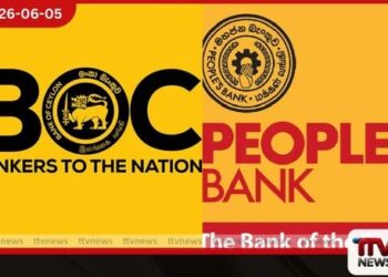 ලංකා බැංකුව, මහජන බැංකුව පෞද්ගලීකරණය කිරීමේ සැලසුමක්…?