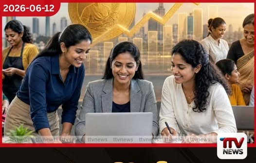කාන්තා අභිවෘද්ධිය සහ ව්යවසායකත්වය බලගැන්වීමට රුපියල් මිලියන 200ක ප්රතිපාදන වෙන් කෙරේ