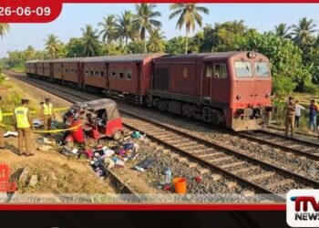 දුම්රියේ ත්රිරෝද රථයක් ගැටීමෙන් පුද්ගලයින් දෙදෙනෙකු ජීවිතක්ෂයට