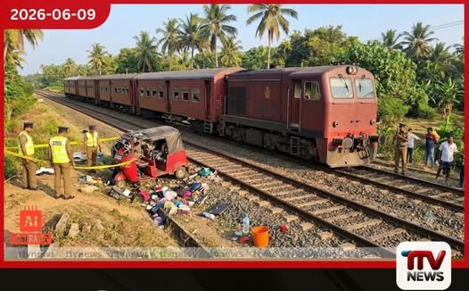 දුම්රියේ ත්රිරෝද රථයක් ගැටීමෙන් පුද්ගලයින් දෙදෙනෙකු ජීවිතක්ෂයට