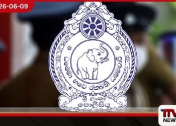 දුරකථන සහ බැංකු ගිණුම්  භාවිතා කරන්නන් සඳහා  ශ්‍රී ලංකා පොලිසියෙන්  විශේෂ අනතුරු ඇඟවීමක්