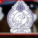 දුරකථන සහ බැංකු ගිණුම් භාවිතා කරන්නන් සඳහා ශ්රී ලංකා පොලිසියෙන් විශේෂ අනතුරු ඇඟවීමක්
