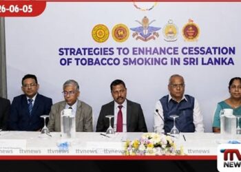 දුම්කොළ පරිභෝජනය අවම කිරීම සංවර්ධනයේ ප්රමුඛතාවයක්…