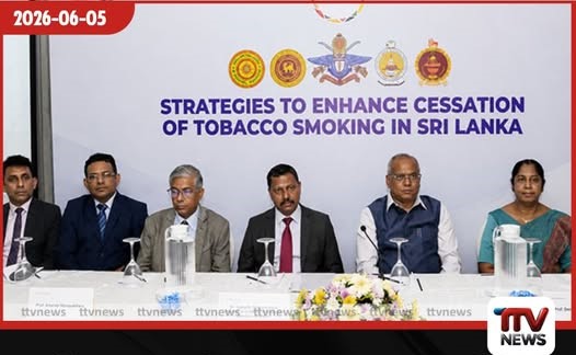 දුම්කොළ පරිභෝජනය අවම කිරීම සංවර්ධනයේ ප්රමුඛතාවයක්…