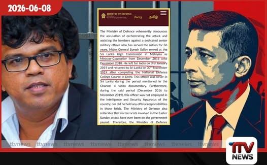 සලේ 2016 – 2019 කාලයේ සිටියේ විදේශගතව ආරක්ෂක අමාත්යාංශ නිල ලේඛන සනාථ කරන බව මහින්ද පතිරණ අවධාරණය කරයි