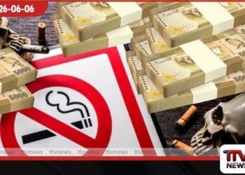 IMF, ලෝක බැංකුව සහ WHO නිර්දේශ කුණුකූඩයට දමා සිගරට් සමාගමට දුන් කෝටි 1,730ක රහස් බදු සහනය හෙළිවේ