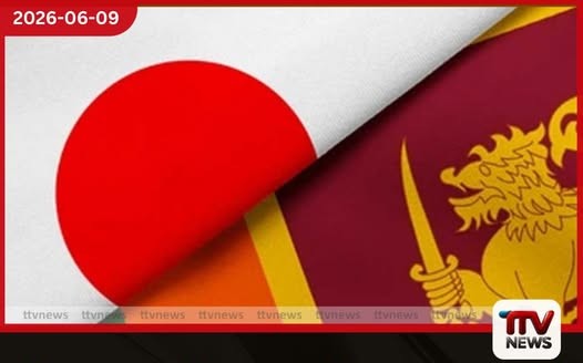 ශ්රී ලංකාව සහ ජපානය අතර නව ශ්රමික සහයෝගිතා ගිවිසුමකට කැබිනට් අනුමැතිය