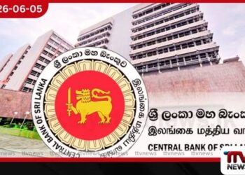 ශ්‍රී ලංකාවේ නිල සංචිත වත්කම්  මැයි මාසයේදී 1.6%කින් ඉහළට…