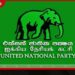 සුරේෂ් සලේට සිදුවන සැලකිලි සම්බන්ධයෙන් එක්සත් ජාතික පක්ෂයෙන් විශේෂ නිවේදනයක්