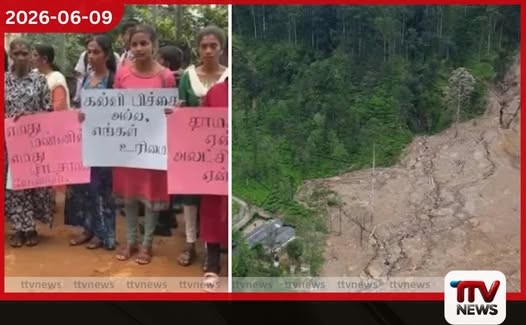 කුණාටුවට හානි වූ පාසල එහෙමමයි