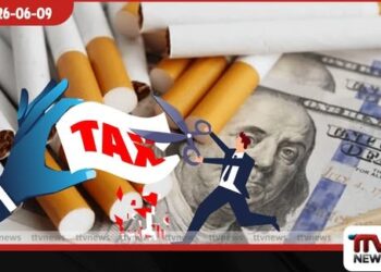 සිගරට් මිලෙන් 75%ක් බදු ගැසීමේ ජාත්‍යන්තර ප්‍රමිතිය පයින් ගැසුවේ ඇයි?