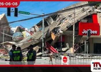 පිලිපීනයේ ප්රබල භූ කම්පනයෙන් මියගිය ගණන 32ක් දක්වා ඉහළට