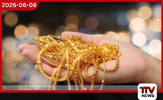 රන් වෙළෙඳපොළේ කැපී පෙනෙන පසුබෑමක්