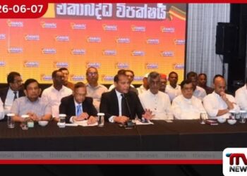 අක්මීමන විවිධ සේවා සමුපකාර සමිතියේ පාලන බලය ඒකාබද්ධ විපක්ෂය දිනාගනී