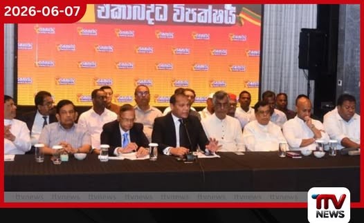 අක්මීමන විවිධ සේවා සමුපකාර සමිතියේ පාලන බලය ඒකාබද්ධ විපක්ෂය දිනාගනී
