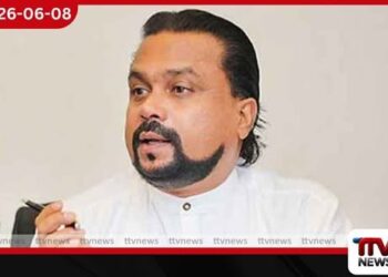 හිටපු අමාත්‍ය විමල් වීරවංශට එරෙහි නඩුවේ සාක්ෂි විභාගය අරඹයි