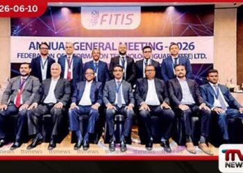 FITIS පූර්ණ සාමාජිකත්වය හරහා  DFCC බැංකුව  සිය ඩිජිටල් සබඳතා සහ තාක්ෂණික හැකියාවන්  ශක්තිමත් කරයි
